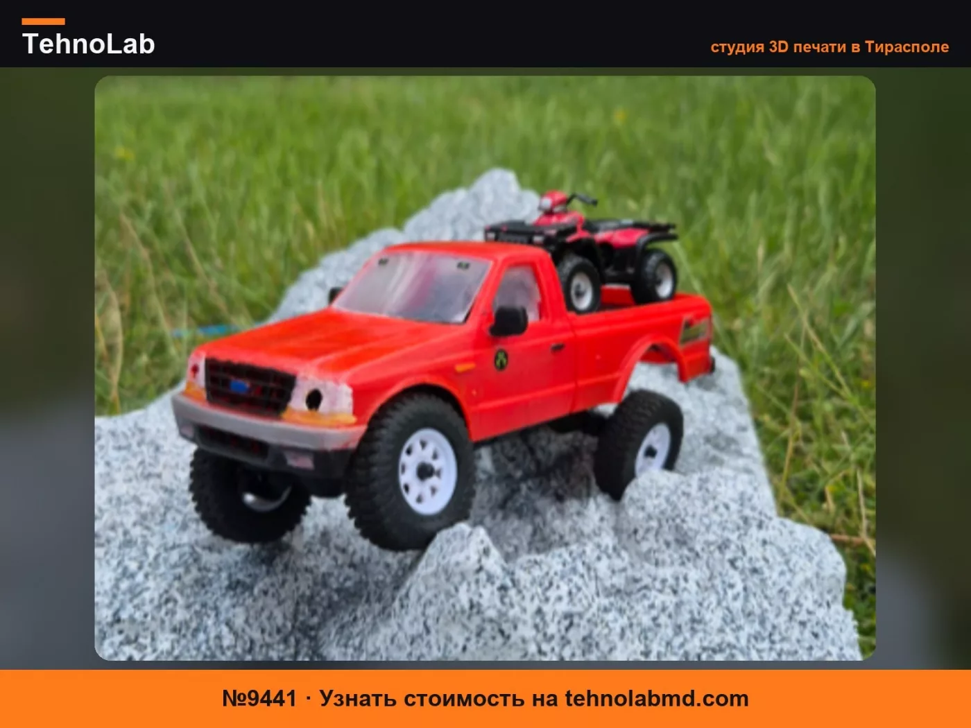 №9441 корпус scx30 2000 ford ranger