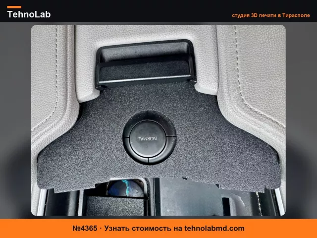 №4365 Крышка полного режима привода Toyota 2024 Grand Highlander