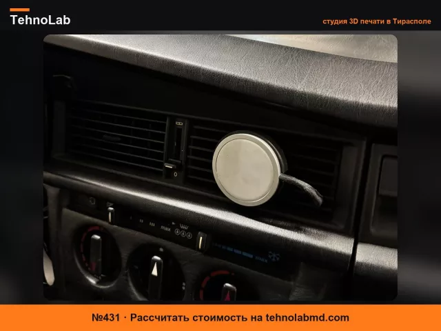 №431 Вентиляционное крепление Magsafe Mercedes 190 W201