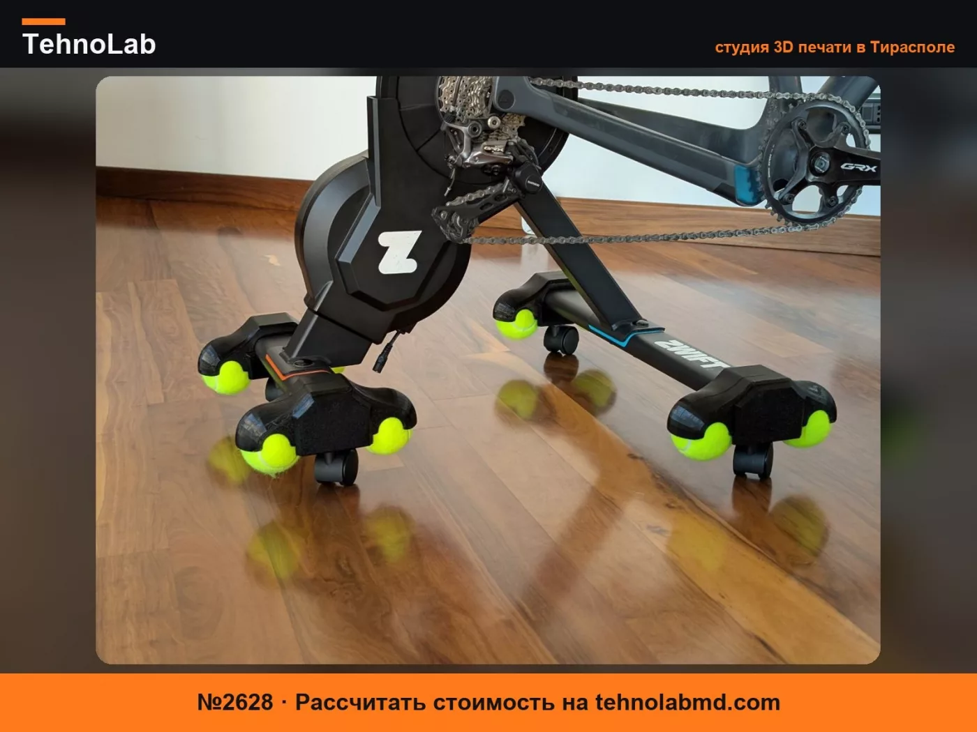 №2628 Колесики для ножек качающейся платформы Zwift Hub