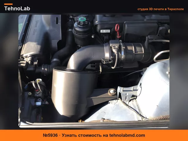 №5936 Корпус воздухозаборника E39 Pod Filter