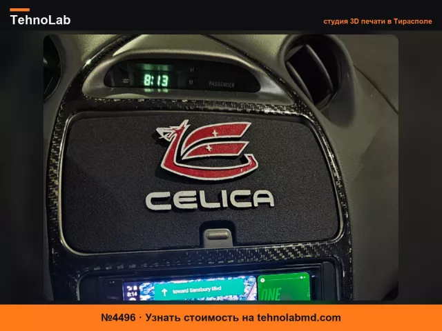 №4496 Дверца для отсека приборной панели Toyota Celica 7-го поколения