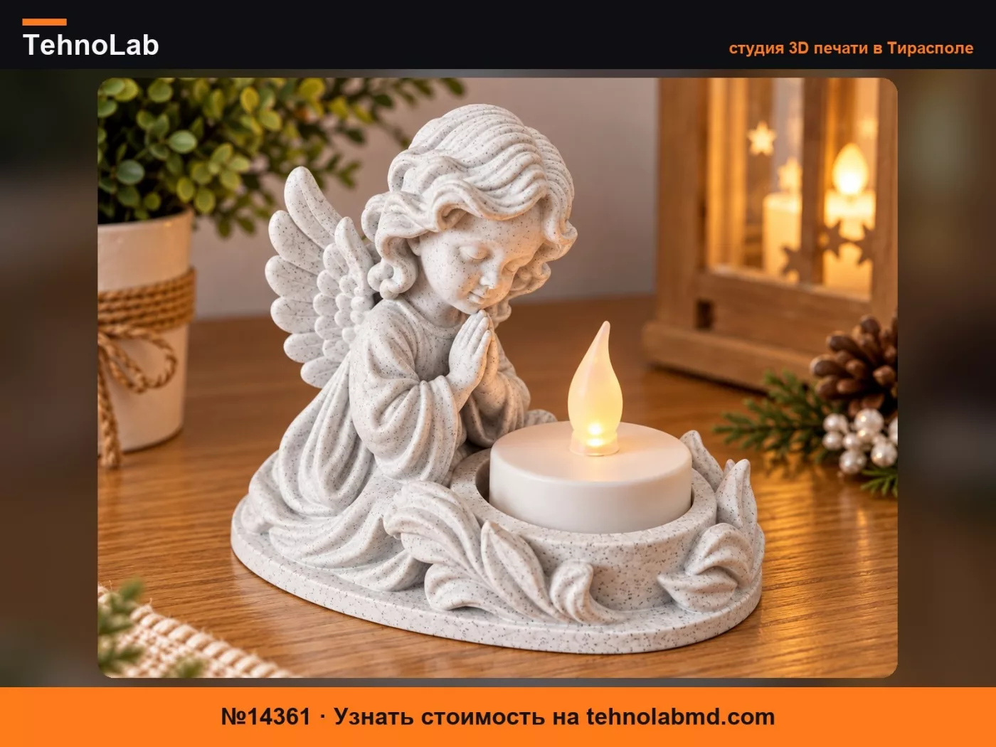 №14361 Подсвечник Молящийся Ангел