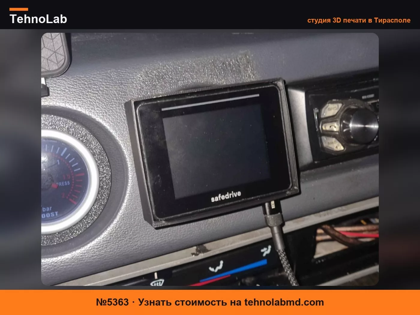 №5363 Держатель Safedrive для Land Cruiser 60