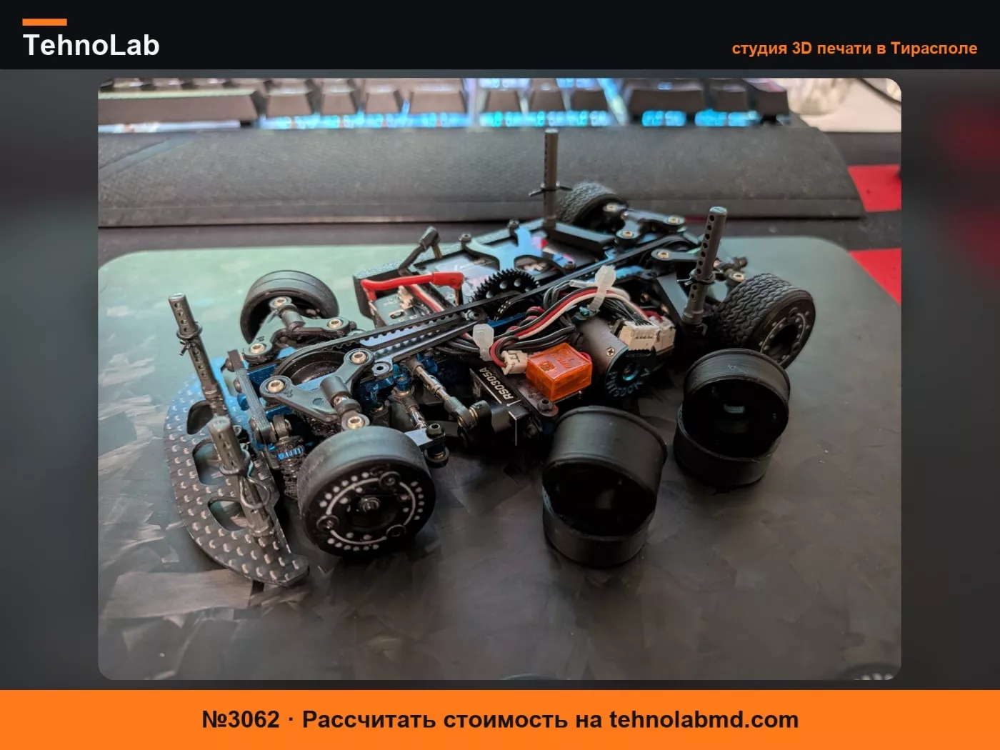 №3062 TC28 - Стандартные смещенные колеса V3.0 - Боковые стенки