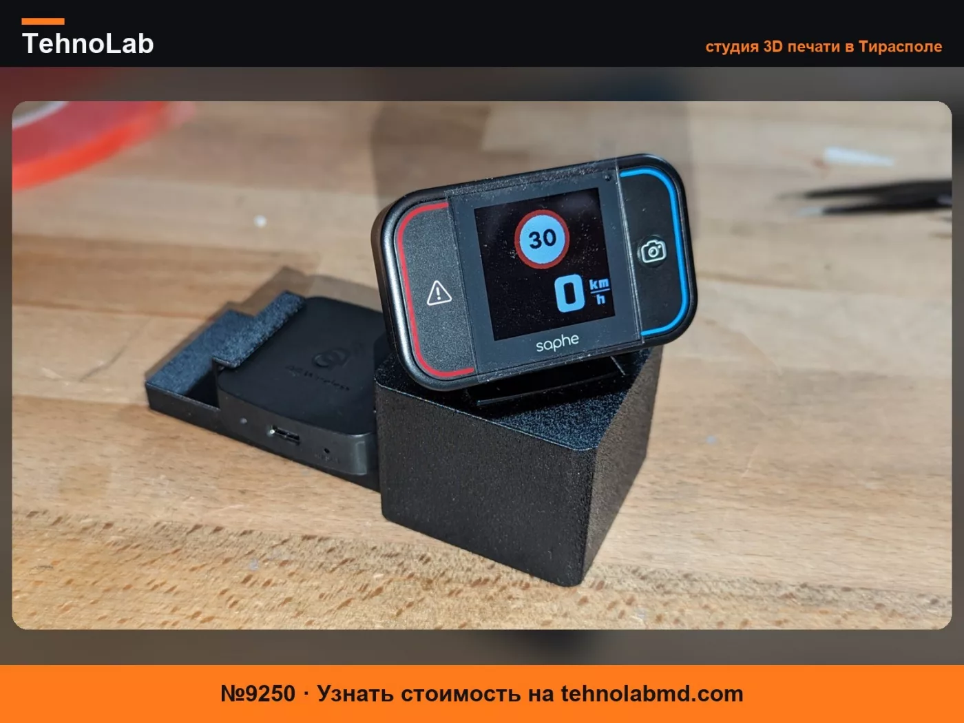 №9250 Крепление Saphe + AAWireless Ford Focus MK4