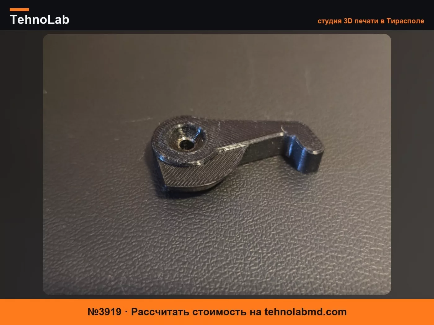 №3919 Рычаг эксцентрикового замка Amazon Basic для штатива