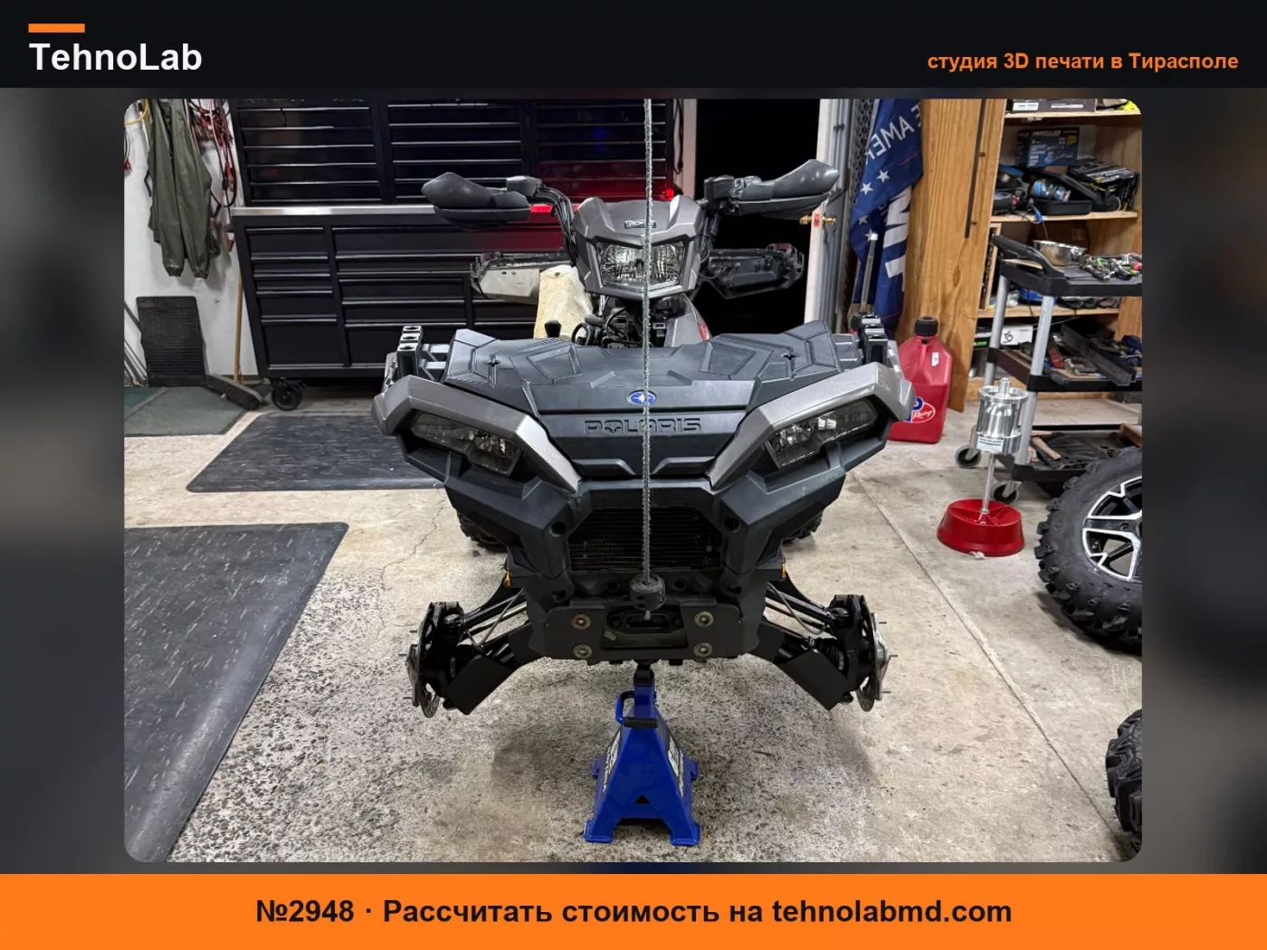 №2948 Втулки амортизаторов Polaris Sportsman 850