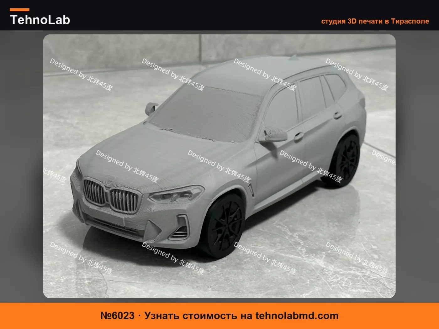 №6023 BMW iX3 M40i 1/18 модель автомобиля с подвижными колесами