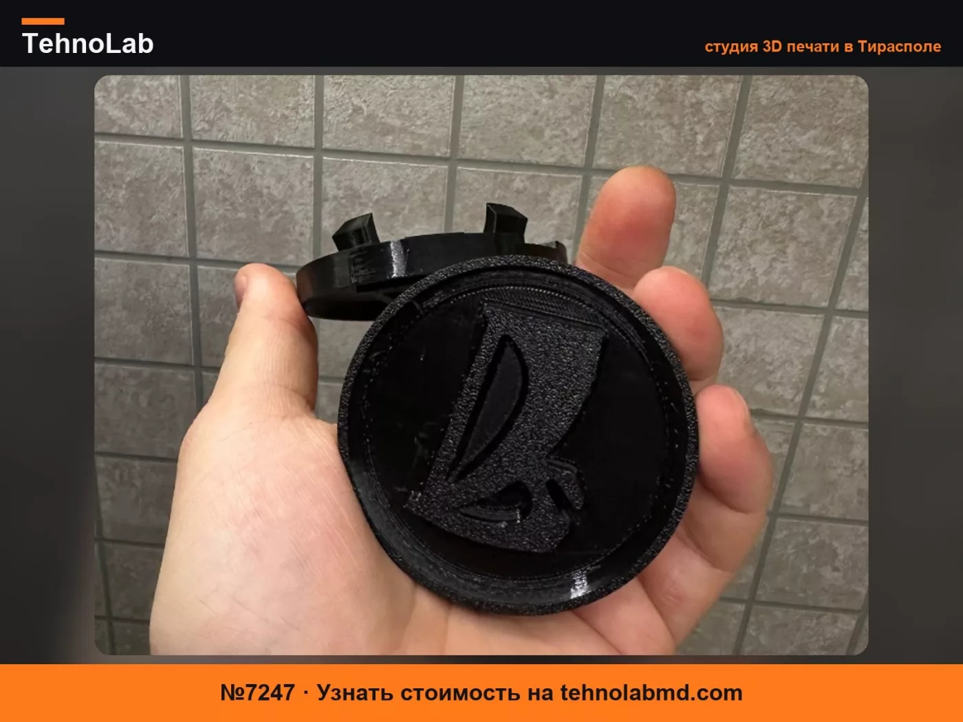 №7247 колпачки для дисков LADA