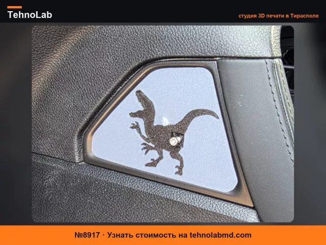 №8917 Крепление для центральной консоли Next Gen Ranger Raptor
