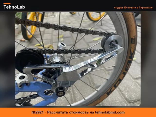 №2921 Направляющий ролик Brompton