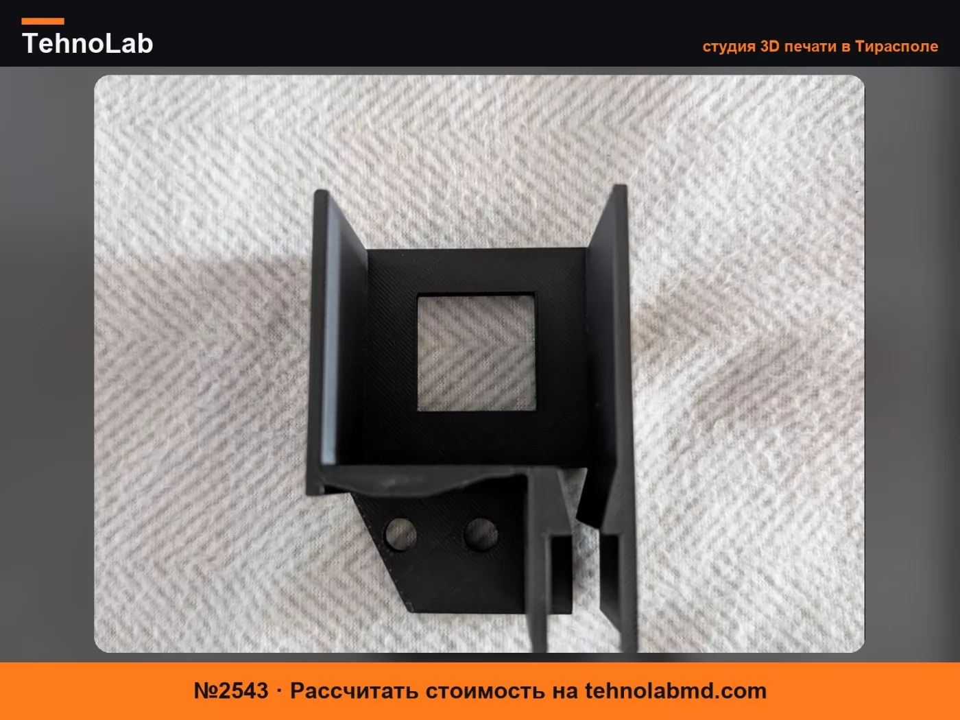 №2543 Кронштейн для рольставен SX/DX (Tecno-All fit)
