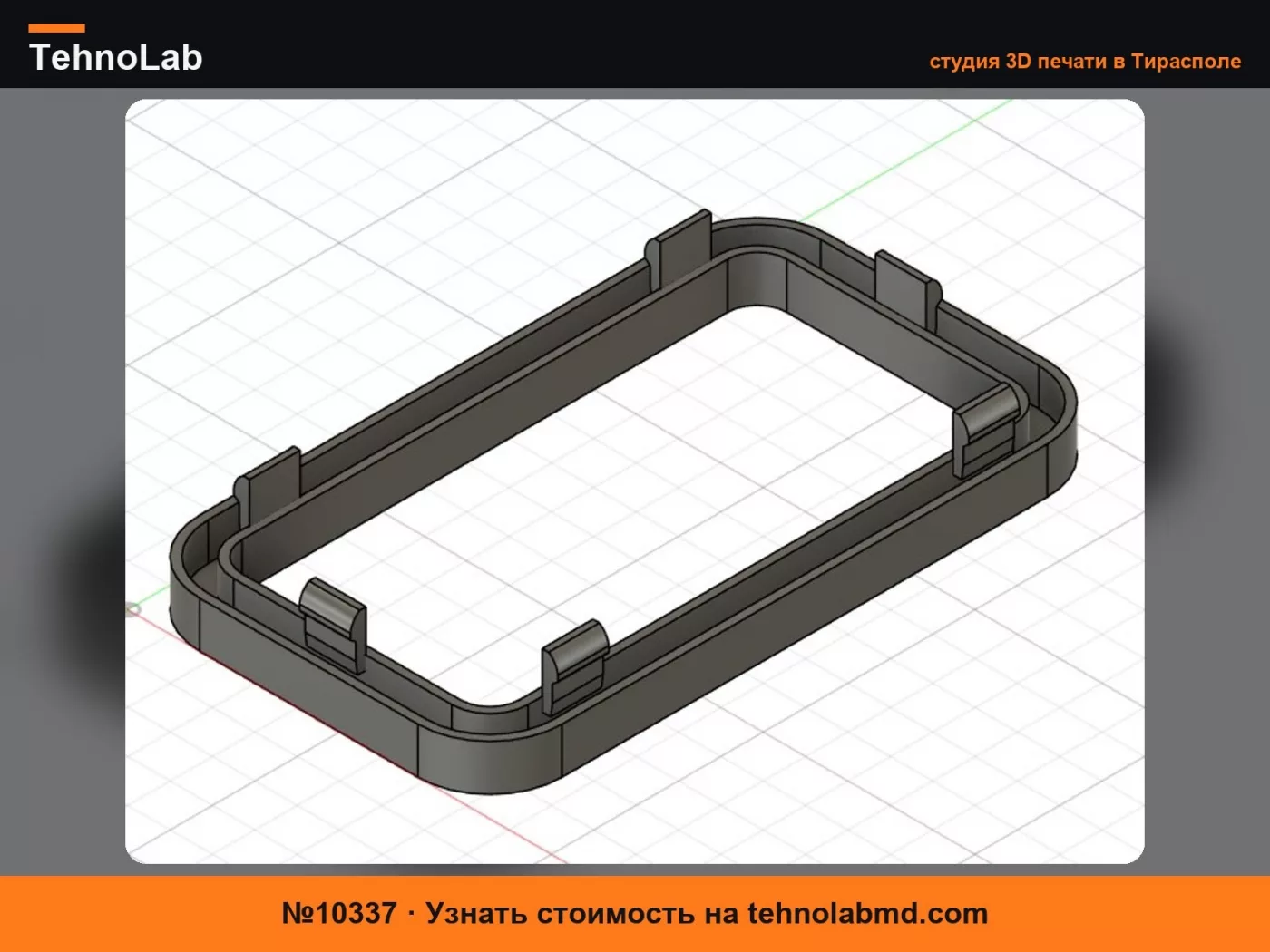 №10337 Рычаг переключения передач Passat 32b OEM 321 711 113 C