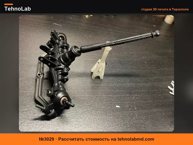 №3029 удлиненный карданный вал trx4m (ДЛИННЫЙ КАРДАННЫЙ ВАЛ !)