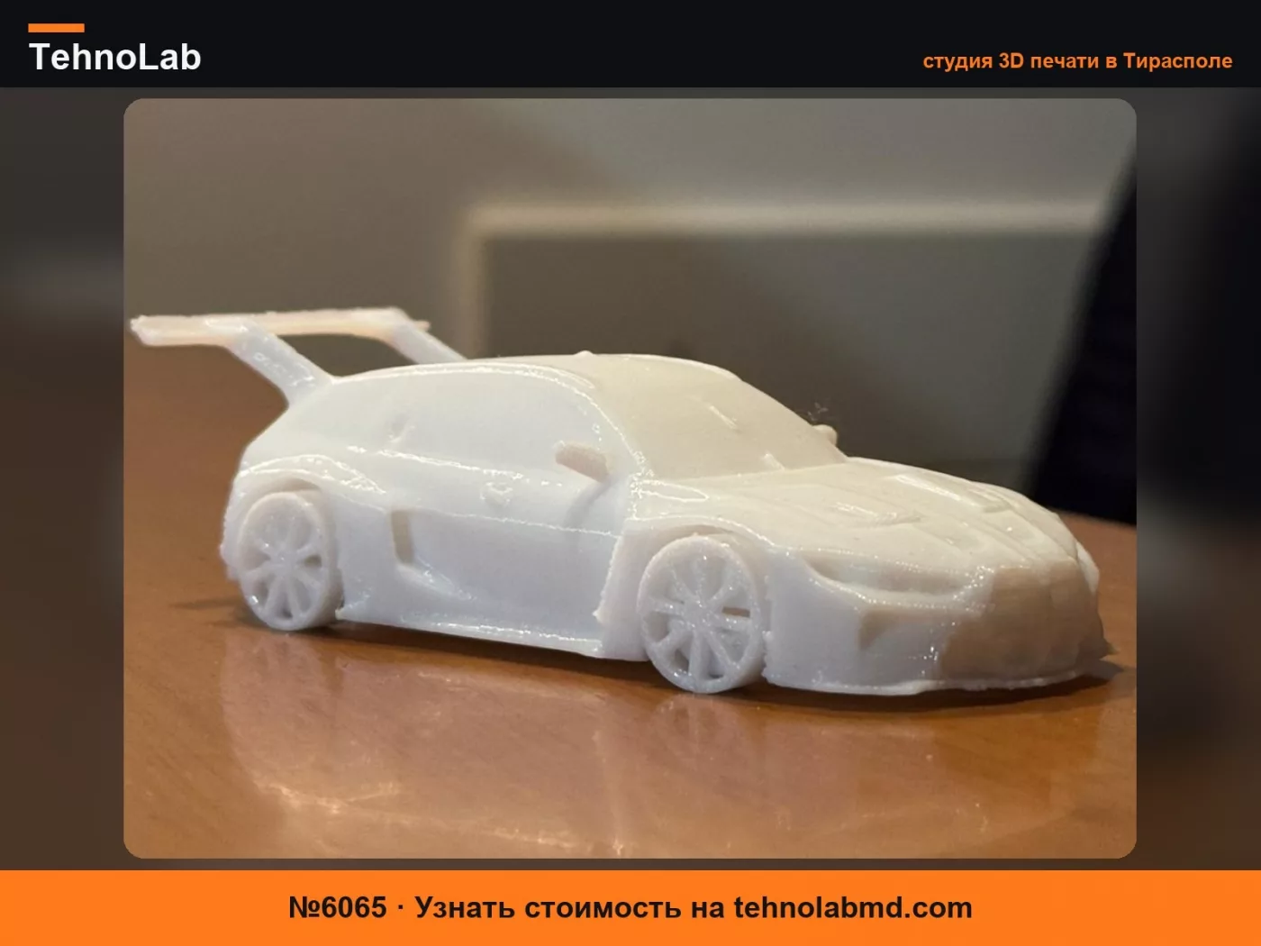 №6065 BMW M3 TOURING 24H Нюрбургринг Нюрнбургринг