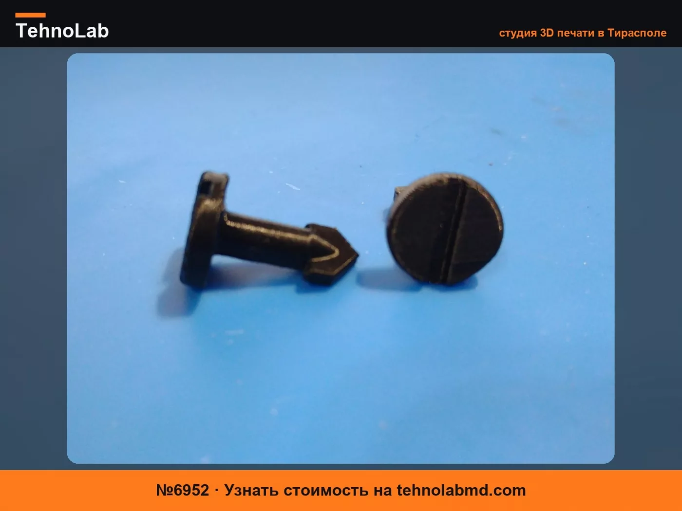 №6952 Запасная шпилька крышки двигателя Honda