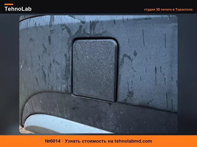№6014 Заглушка заднего бампера bmw x1 e84