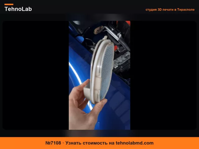 №7108 Уплотнительная прокладка салонного воздушного фильтра Honda S2000