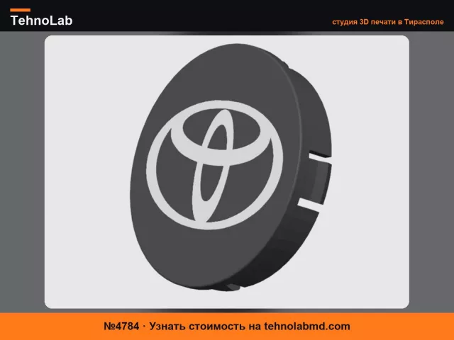 №4784 Крышка ступицы колеса Toyota 57мм БЕЗ AMS