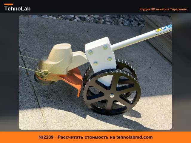 №2239 Колесо для триммера газона