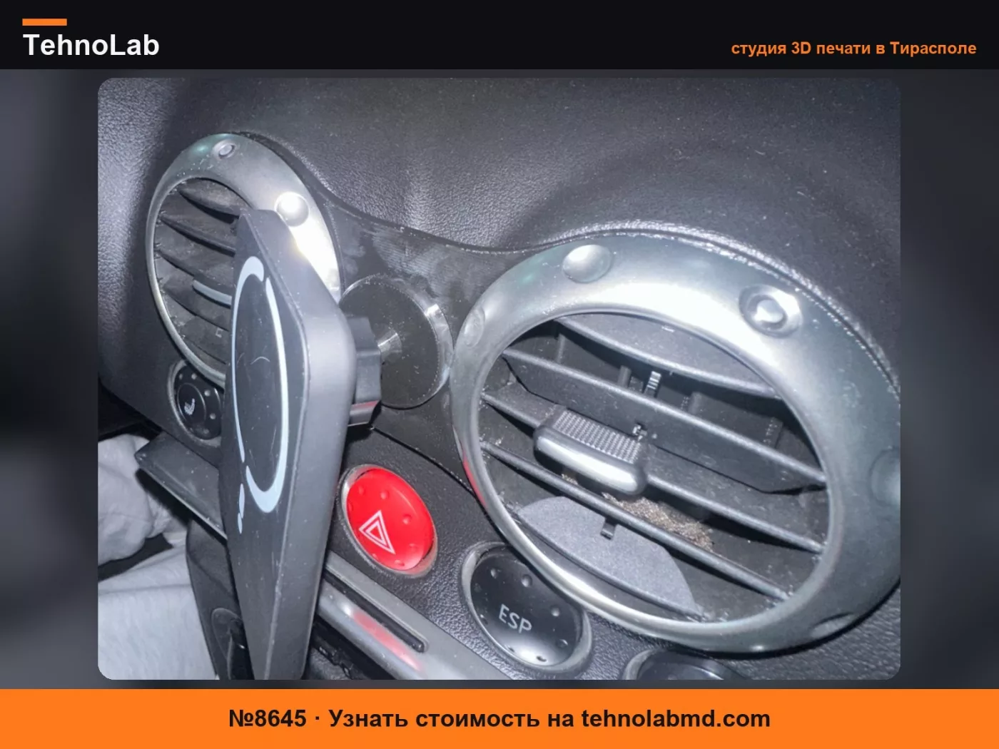 №8645 Держатель телефона для AUDI TT 8N