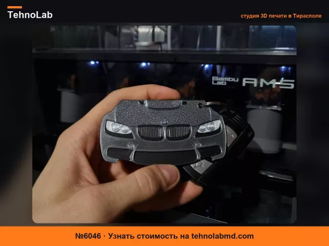 №6046 Брелок с передней частью BMW E92 M3