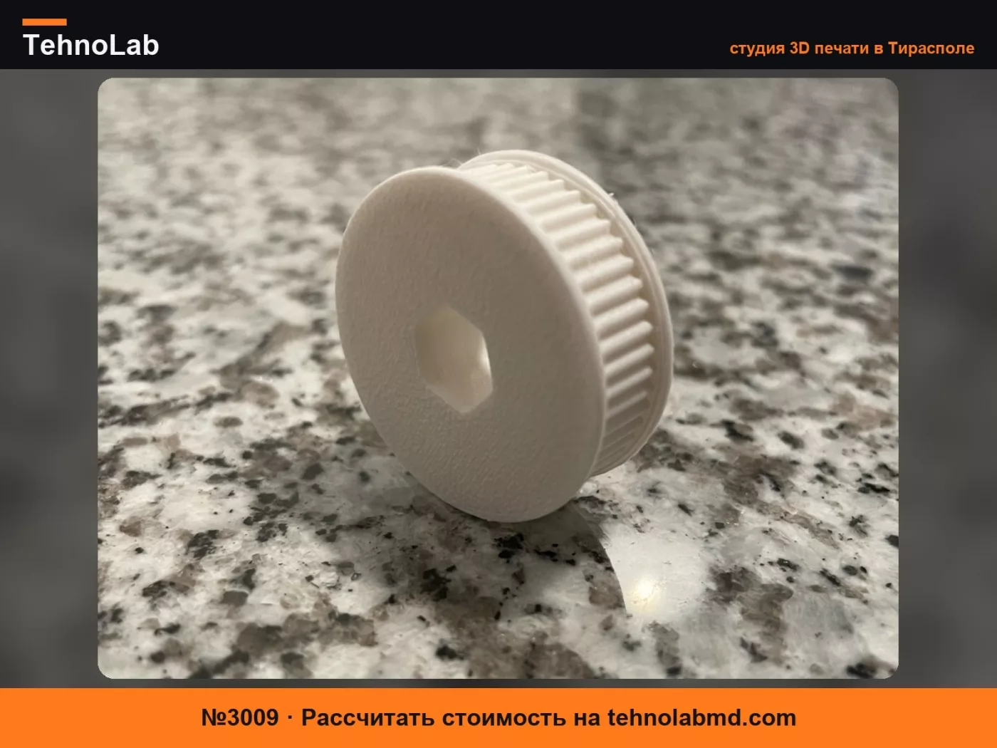 №3009 Шкив GT2 с 50 зубьями для шестигранного вала 3/8 дюйма
