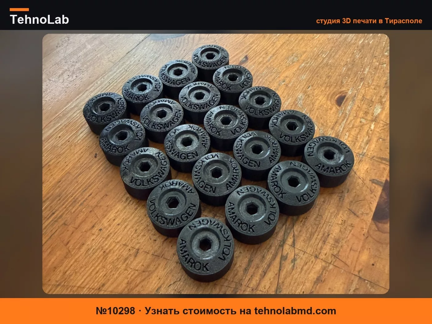 №10298 VW Volkswagen Колесные болты 19mm 17mm Amarok Bus
