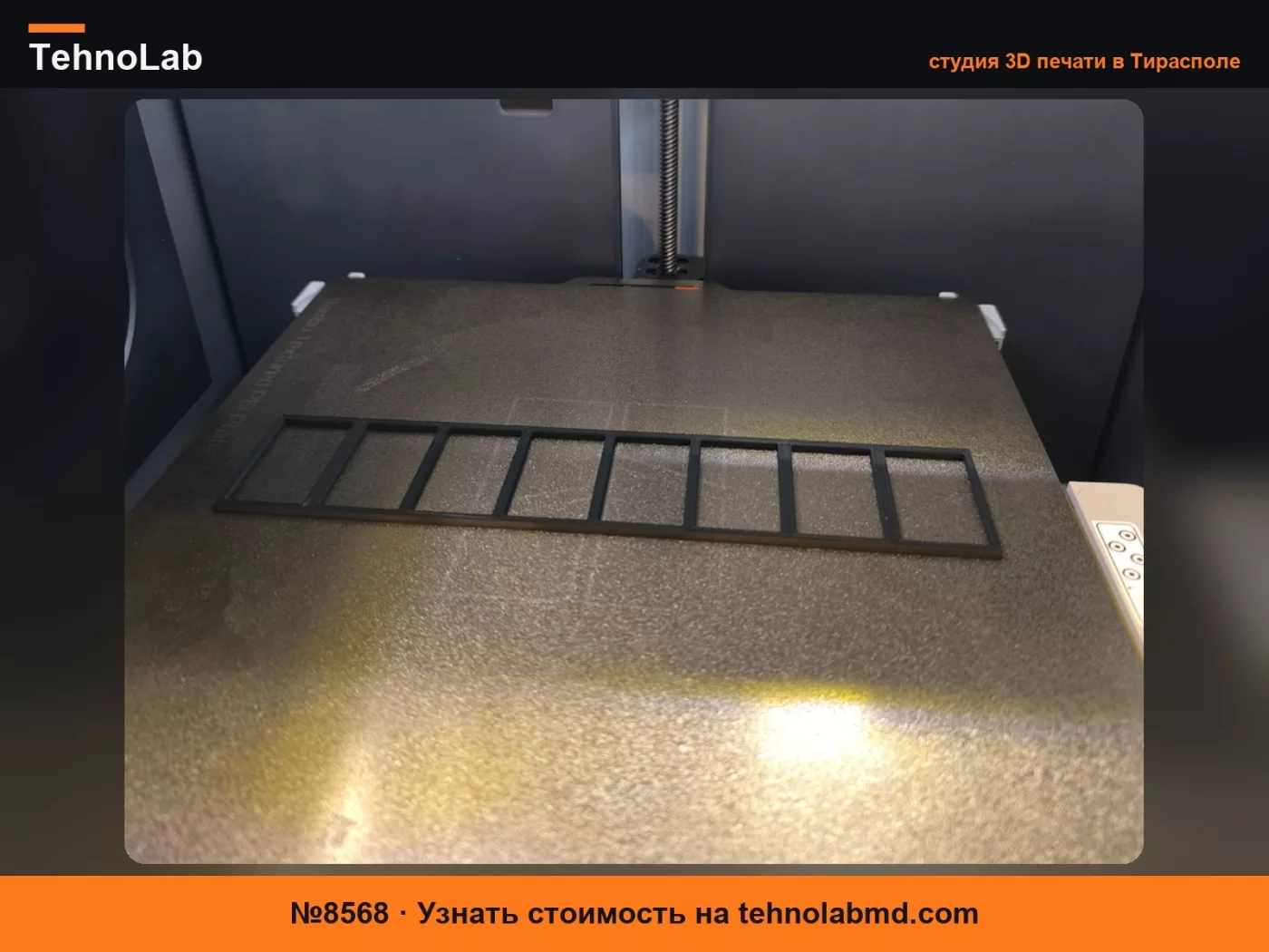 №8568 Audi 80 90 B3 B4 Рамка переключателя Приборная панель