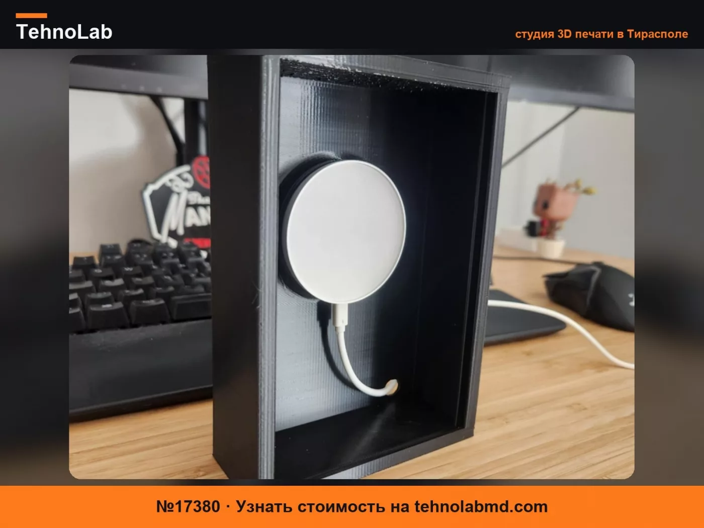 №17380 держатель литофана Makerlab, маленькая модель