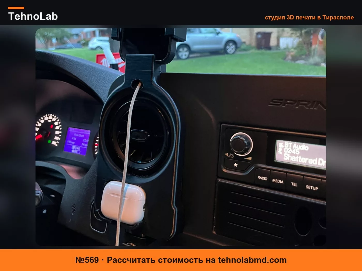 №569 Крепление для телефона Mercedes Sprinter V2 – Кабель для зарядки