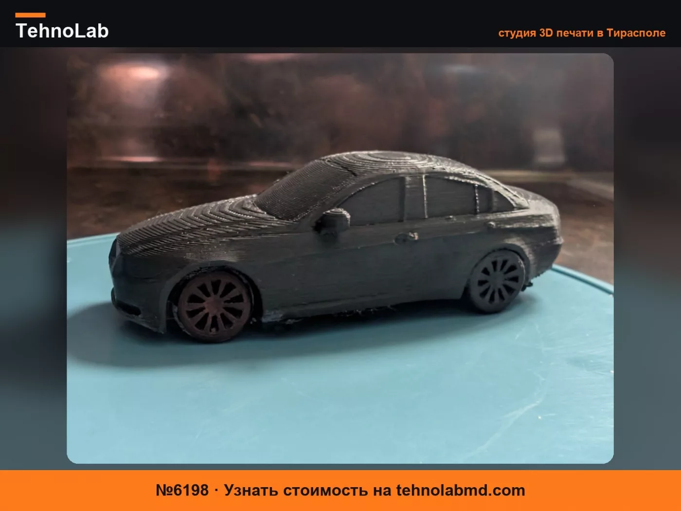№6198 bmw e90 седан