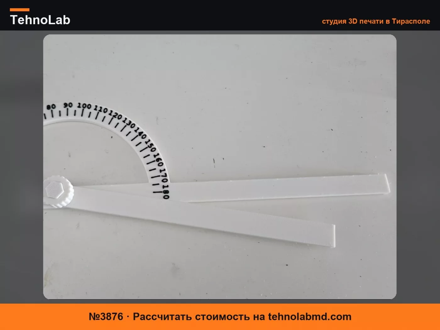 №3876 Ремикс P2S более длинный вал