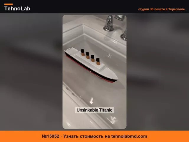 №15052 Непотопляемая Титаник плавающая игрушка