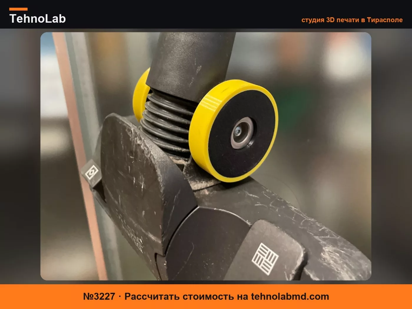 №3227 Запасное колесо для насадки пылесоса Miele