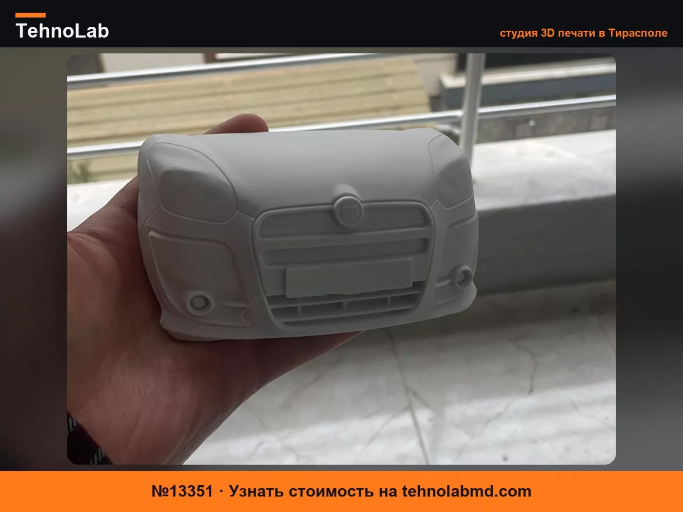 №13351 Рельеф Fiat Doblo d3