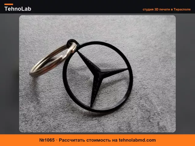 №1065 Брелок Mercedes
