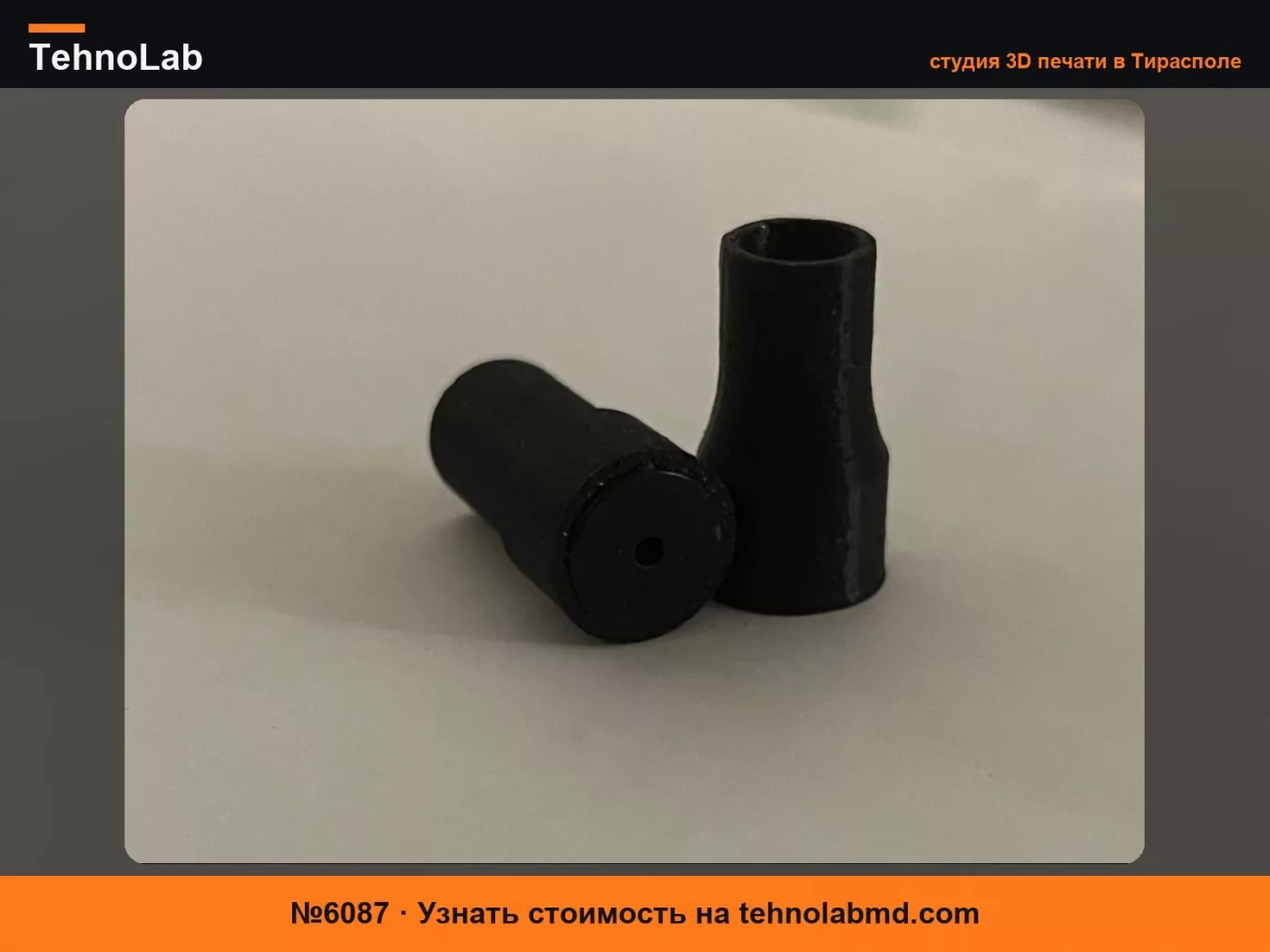 №6087 BMW F11 5 серии Ремкомплект крышки багажника