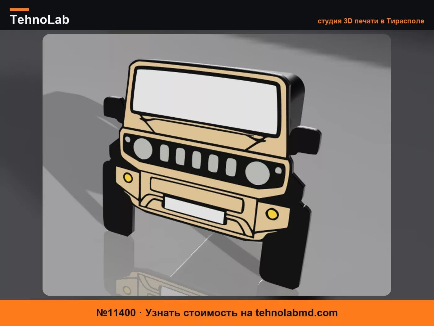 №11400 Крышка фаркопа Suzuki Jimny с индивидуальным номерным знаком
