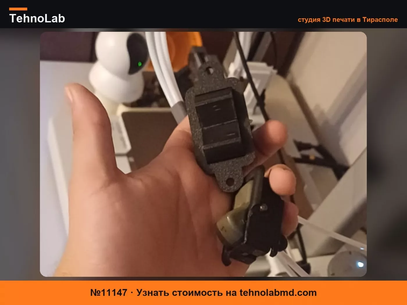 №11147 Кнопка открывания для Renault R5 1977