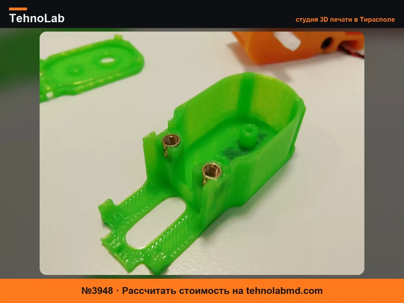 №3948 Маркировка передаточного отношения редуктора CyberBrick & модификация с вставкой M3