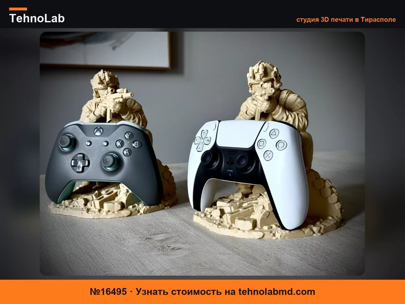 №16495 Подставка для геймпада "Спецназовец" – Xbox/PS5