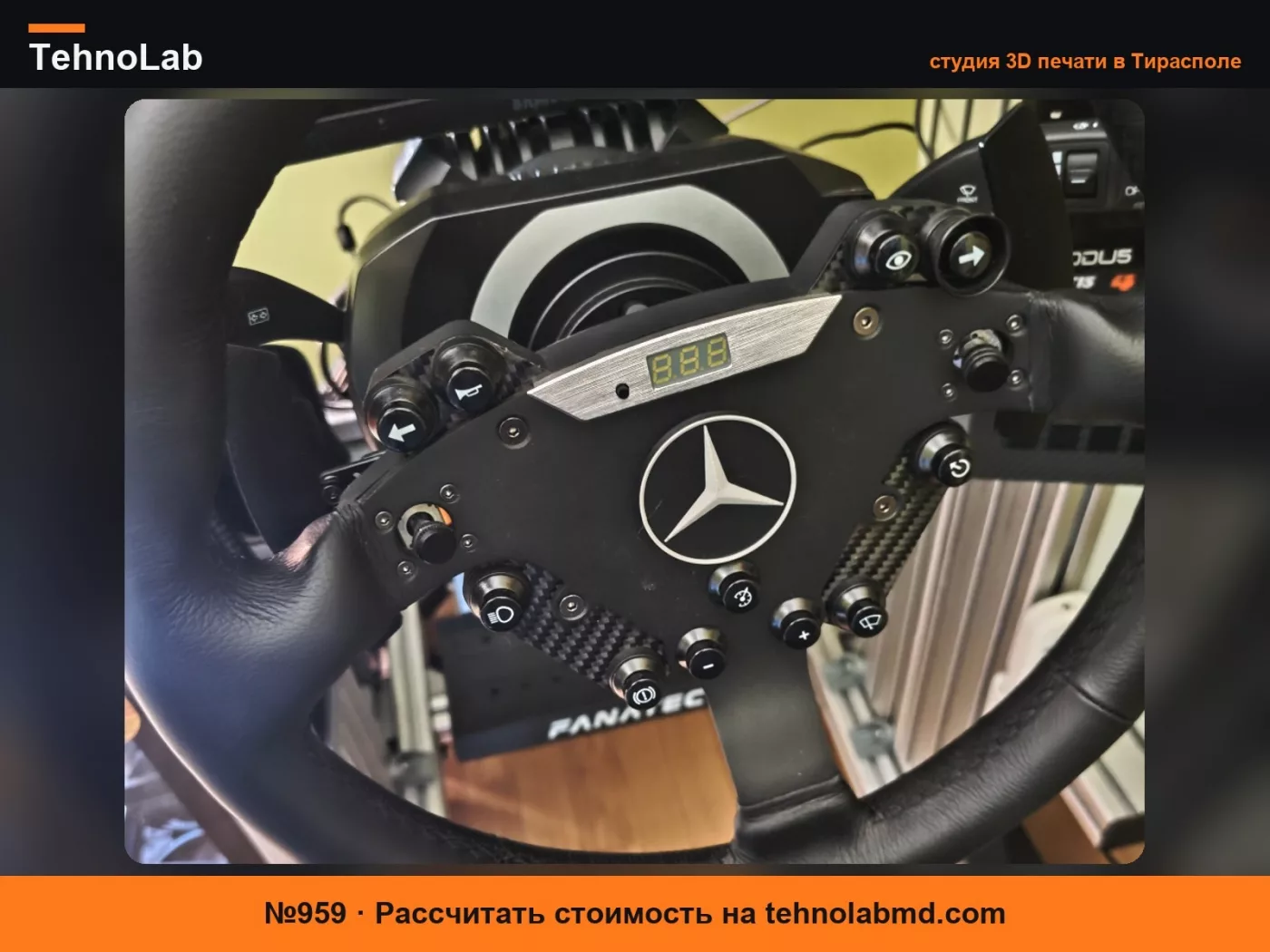 №959 Эмблема Mercedes для Fanatec Clubsport Rs