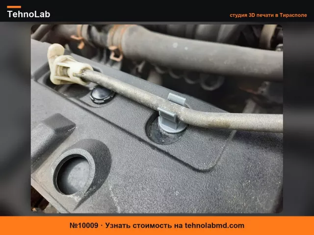 №10009 Mitsubishi Lancer 8 / L200 Triton зажим стойки капота