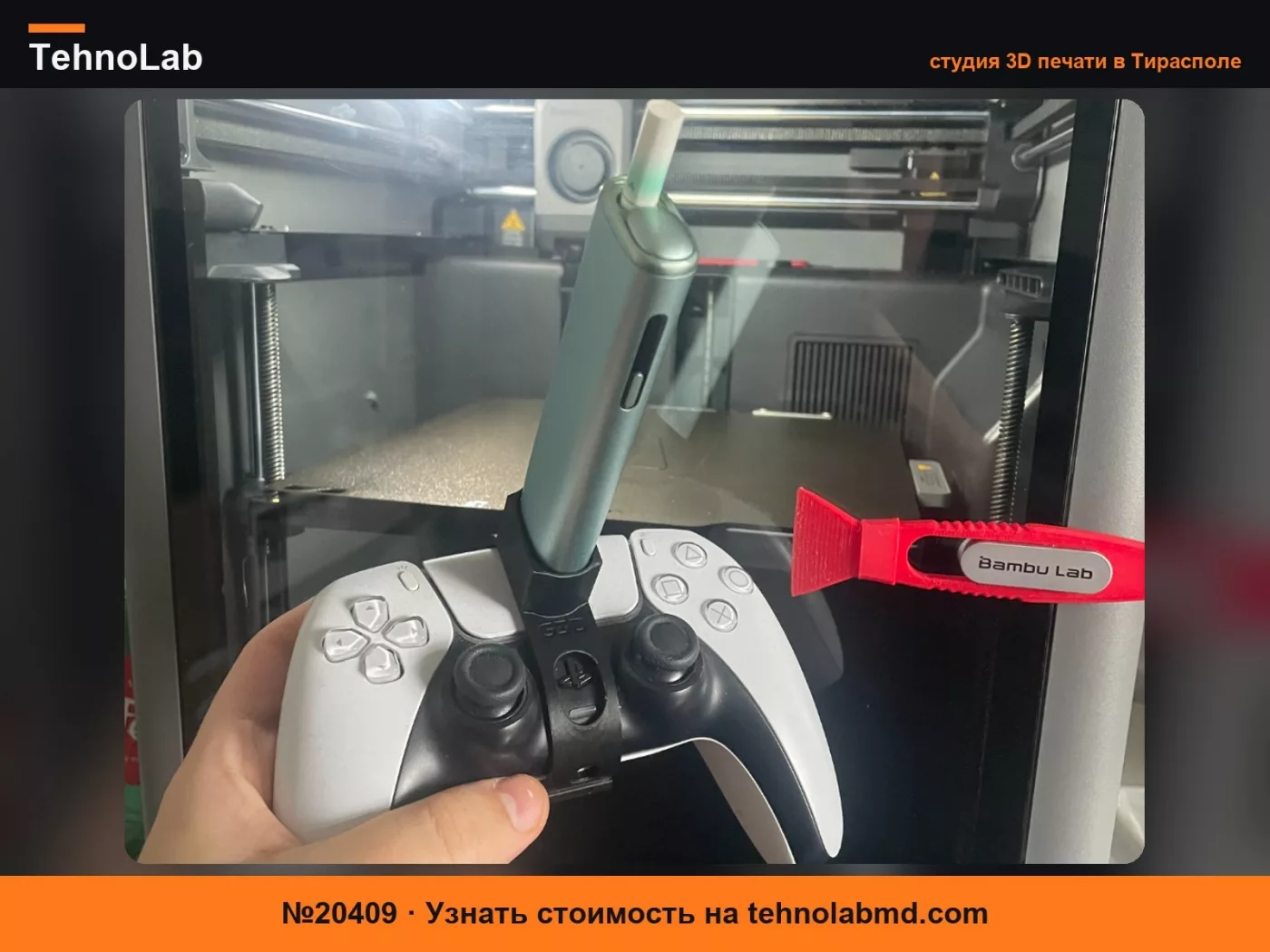 №20409 держатель джойстика ps5 iqos iluma one