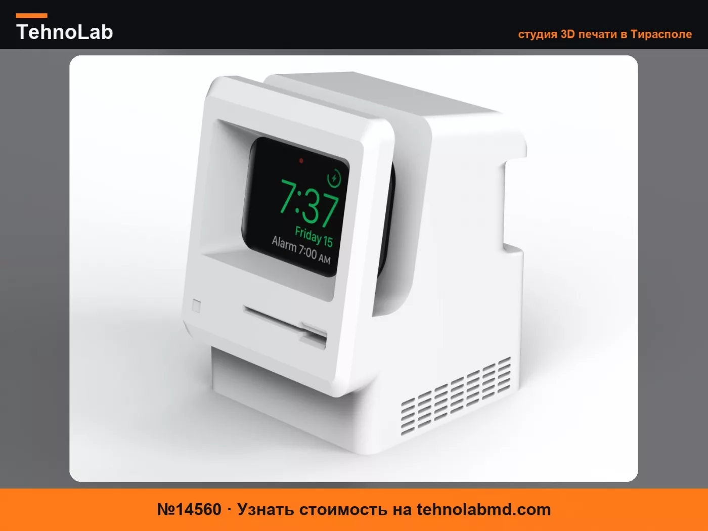 №14560 Ретро подставка для Apple Watch в стиле Macintosh