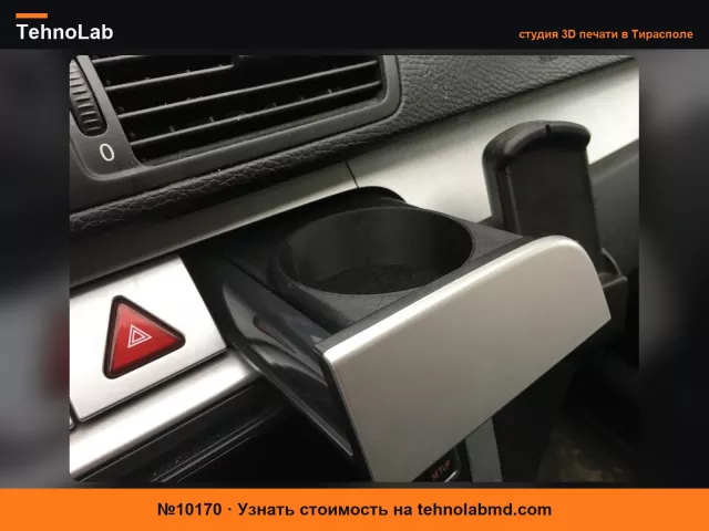 №10170 Вставка для выдвижного подстаканника Passat B6