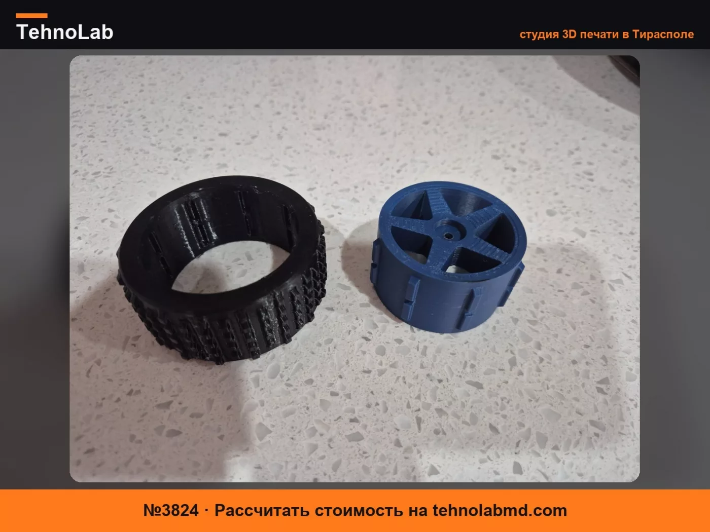 №3824 Параметрические колесо и шина для WLToys 144010