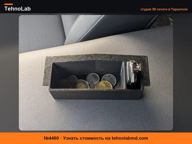 №4460 Toyota bZ4x Контейнер для монет и пульта в центральной консоли